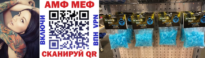 купить наркотики сайты  Таштагол  АМФЕТАМИН 97% 