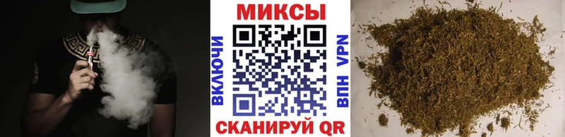 Бутират вода  Таштагол 