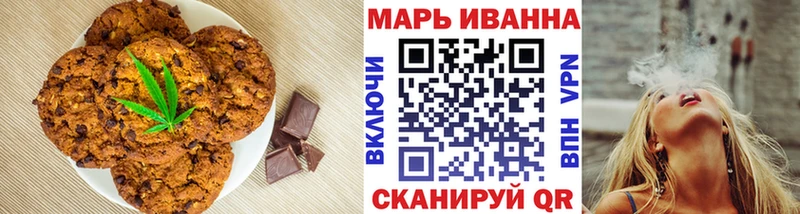 Cannafood марихуана Таштагол