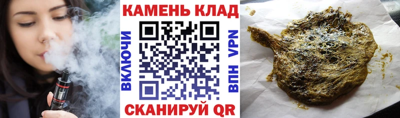ГАШ Ice-O-Lator  Таштагол 