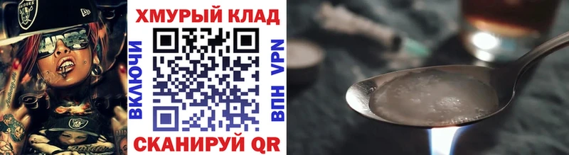 сайты даркнета состав  ОМГ ОМГ ссылка  Таштагол  купить наркоту  Героин Heroin 