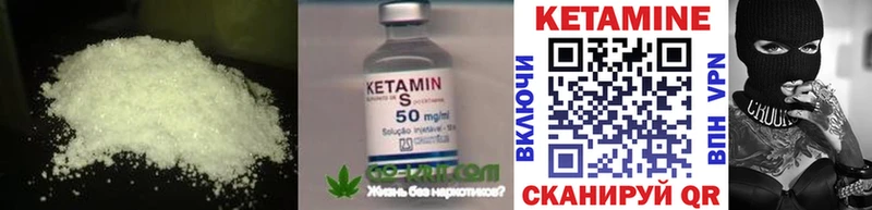 Кетамин VHQ  Таштагол 