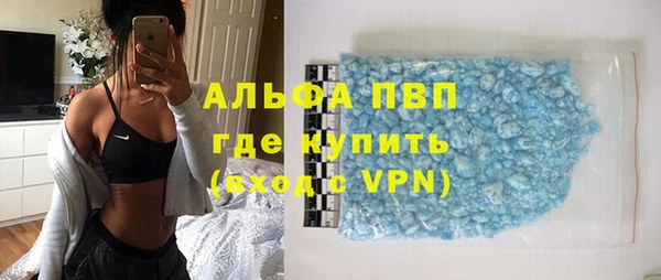 ешки Армянск