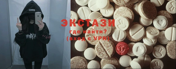 ешки Армянск