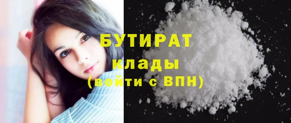 тгк Аркадак