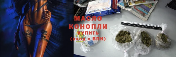 тгк Аркадак