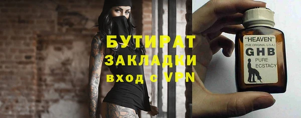 тгк Аркадак