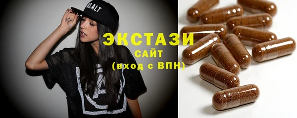 ешки Армянск