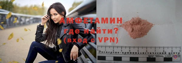 ешки Армянск