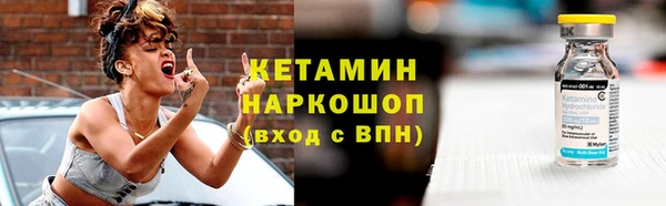 ешки Армянск