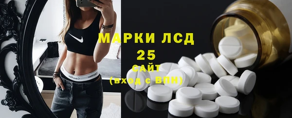 ешки Армянск