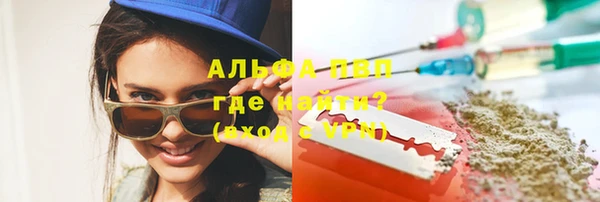 альфа пвп Арсеньев
