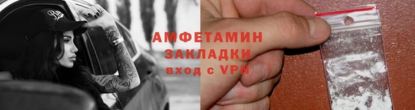 ешки Армянск