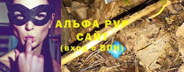 альфа пвп Арсеньев