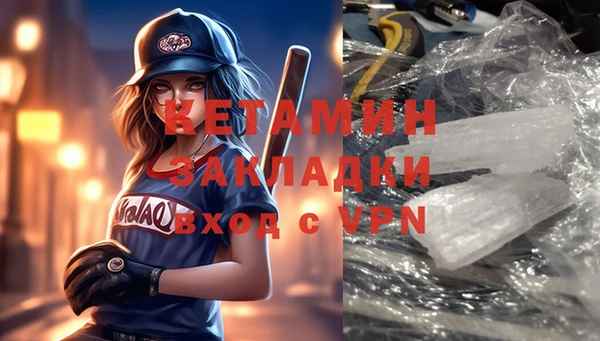 ешки Армянск