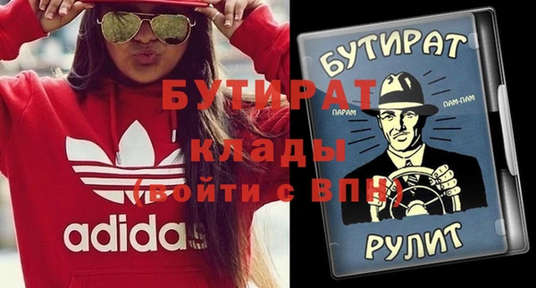 ешки Армянск