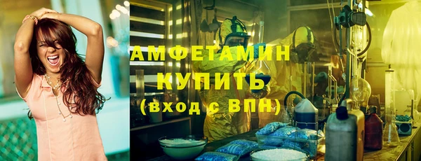 ешки Армянск