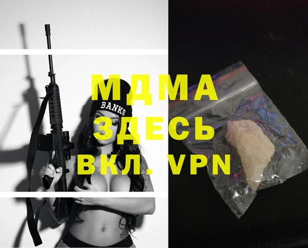альфа пвп Арсеньев
