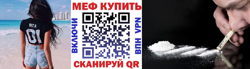МЯУ-МЯУ мяу мяу  кракен ONION  Таштагол  цены  