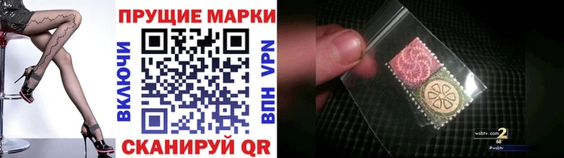 Марки 25I-NBOMe 1,5мг  магазин  наркотиков  Таштагол 