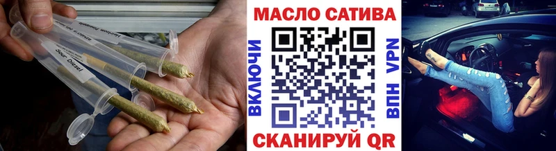Дистиллят ТГК концентрат Таштагол